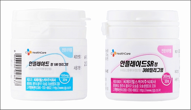 사진. CJ헬스케어 안플레이드정(왼쪽), 안플레이드SR정(오른쪽)
