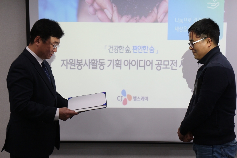 ▲ CJ헬스케어 김기호 상무(좌측)와 우수상 수상자 박찬홍씨(우측) ▲ CJ헬스케어 김기호 상무(좌측)와 우수상 수상자 박찬홍씨(우측)
