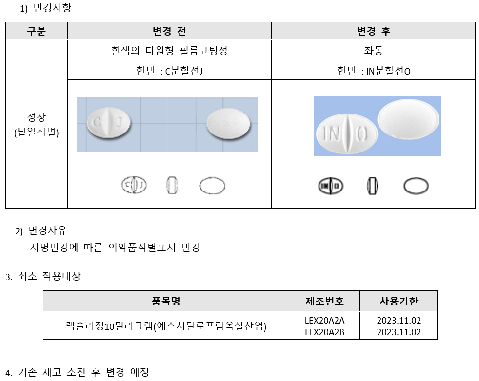 렉슬러10