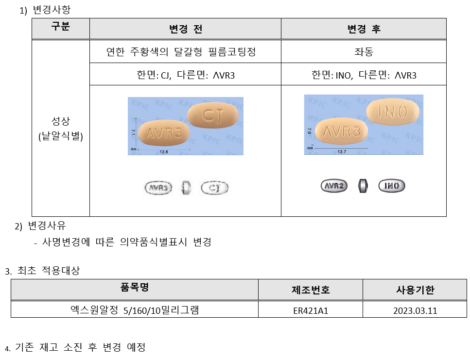 엑스원알 5 160 10