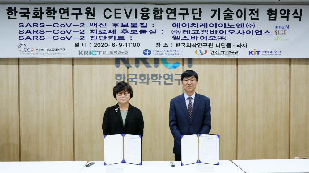 HK inno.N to develop COVID-19 vaccine
