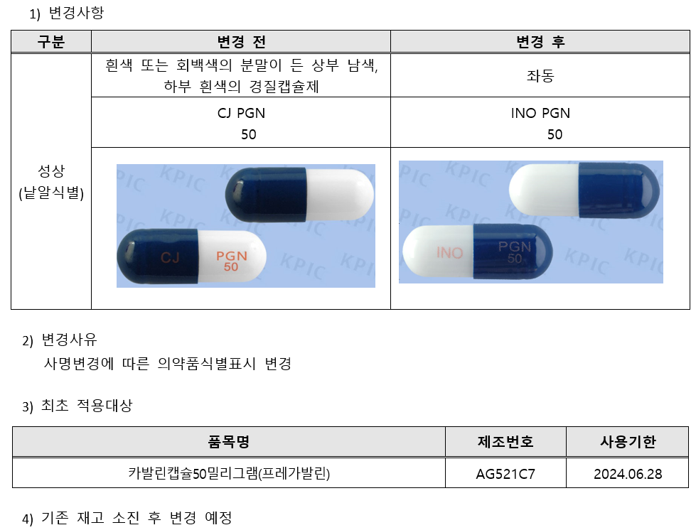 파일